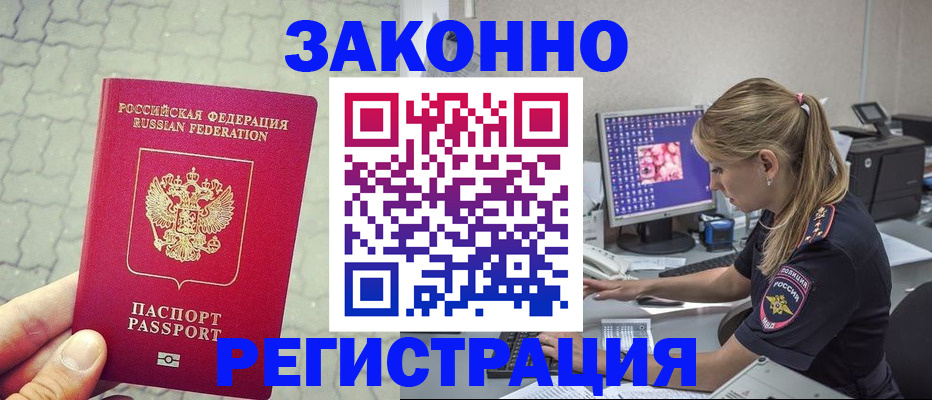 регистрация для школы в Заозёрном