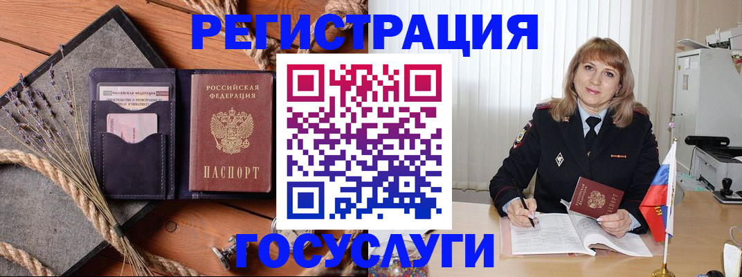 регистрация для дет. сада в Заозёрном